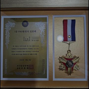 모든 고민을 신속 정확히 최선을 다하겠습니다.