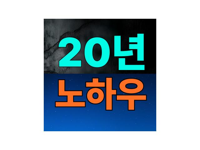 풍부한 경험은 곧 문제 해결 능력!