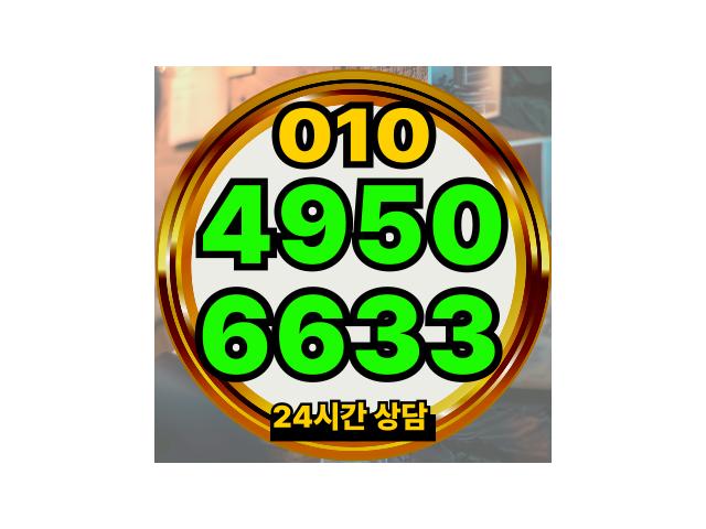 부산/울산/경남 대표 탐정사무소